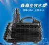 Variable frequency energy-saving water pump HQC-3000, multi-functional submersible water pump, fish tank and aquarium water pump, ornamental fish Specification image